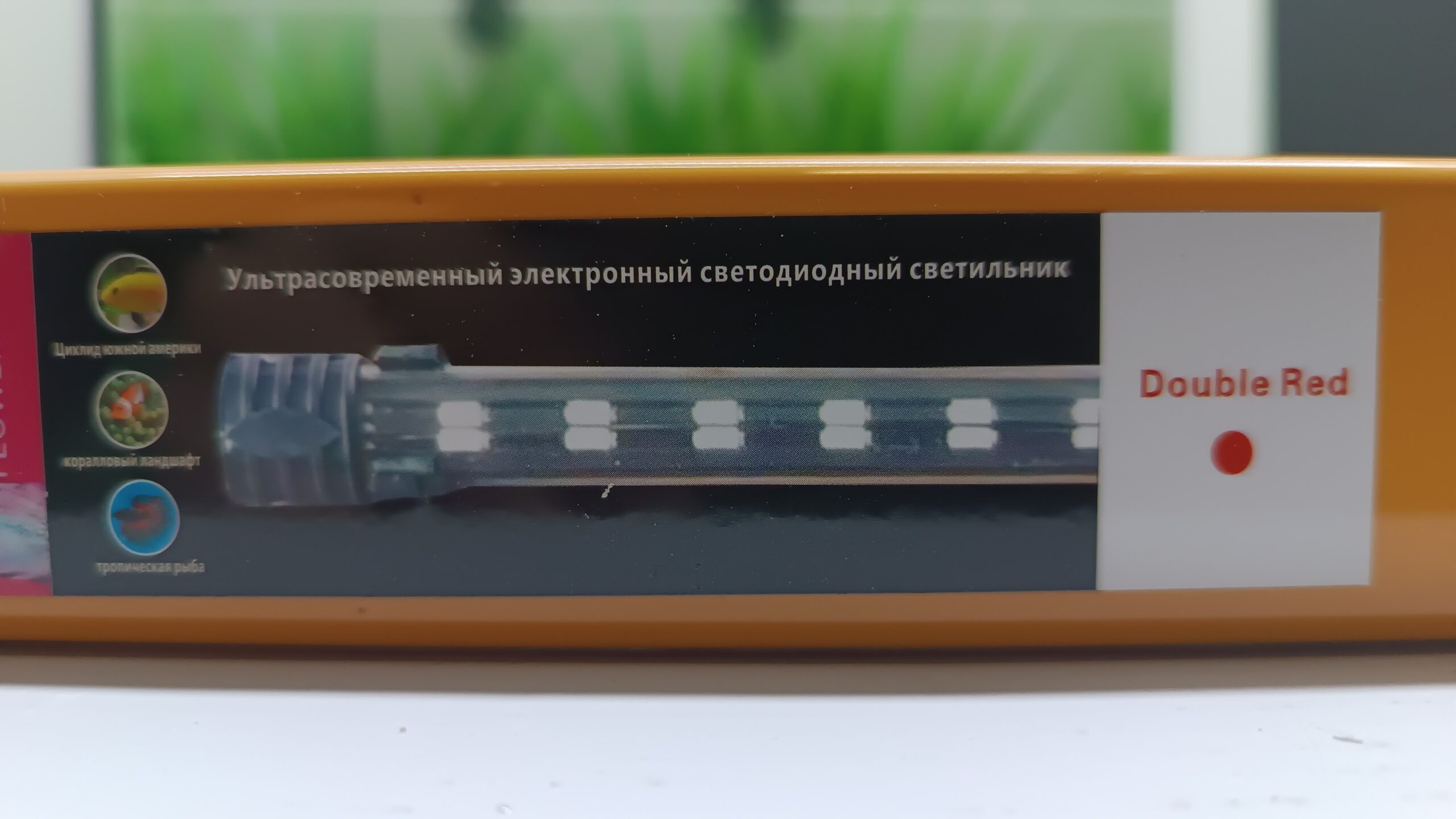 СВЕТОДИОДНЫЙ ФИТО СВЕТИЛЬНИК Т4-800(72см), двойной красный , 14вт — изображение 3